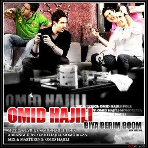 Omid Hajili Biya Berim Boom New Version